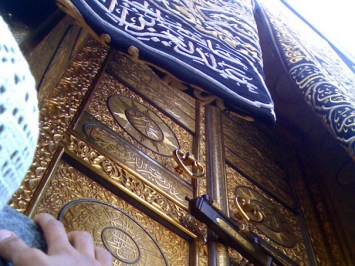 cropped-door-of-the-kabah.jpg