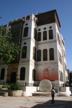 Naseef_House